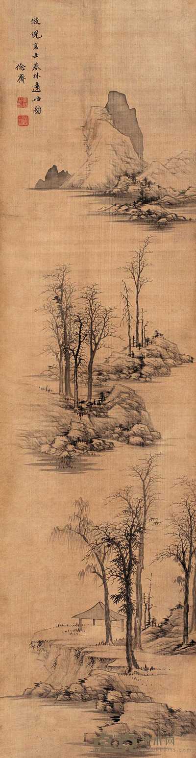 章声 春林远岫图 轴 170×46cm